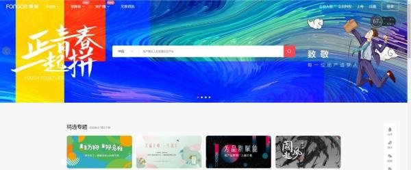 【策划干货】有哪些可以看方案的平台?23个方案来源渠道分享
