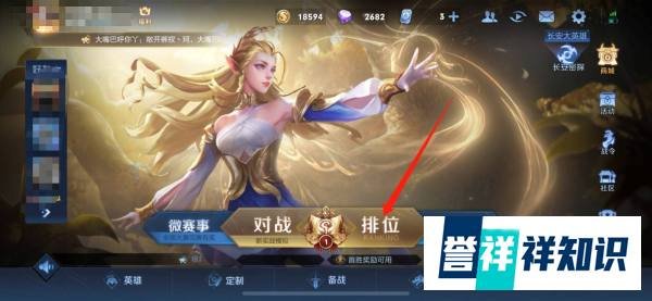 王者荣耀s22结束时间怎么看？