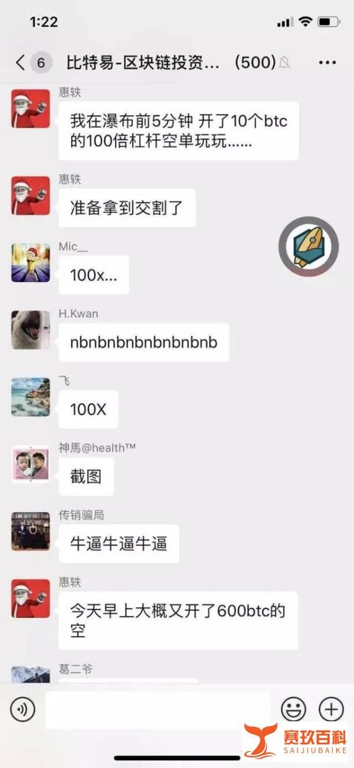 120亿做空期货市场未果,年仅42岁的比特易创始人惠轶,选择了自杀