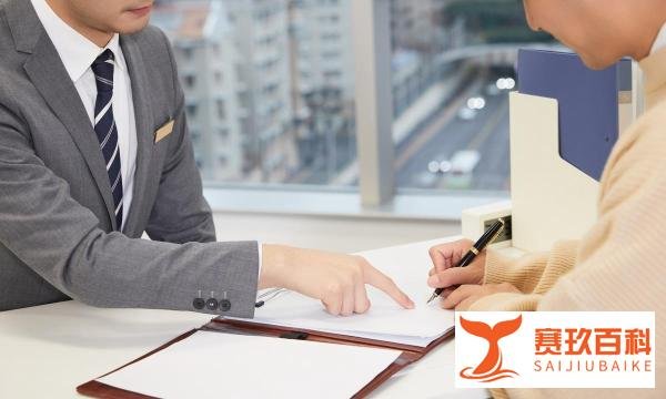 实质审查的生效是什么意思？