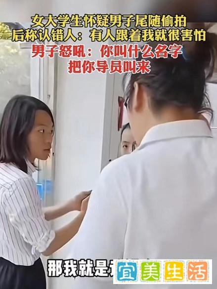 这是要反转？杭州师大事件女生家属发声，聊天记录曝光细思极恐