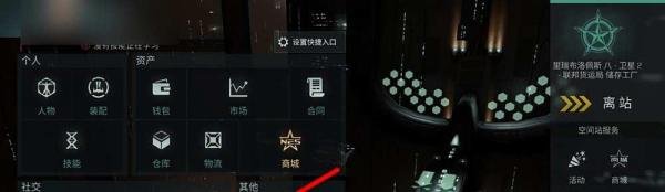 星战前夜无烬星河怎么搜寻舰队