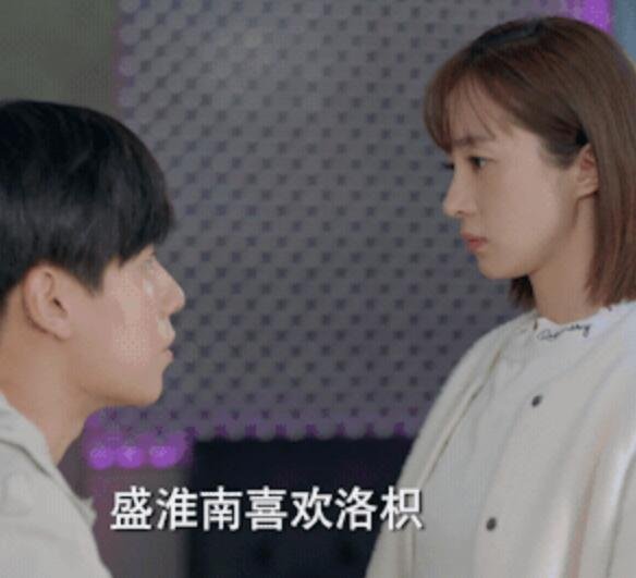 暗恋橘生淮南结局