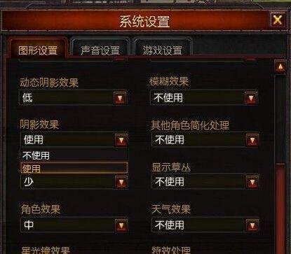 疾风之刃闪退怎么解决