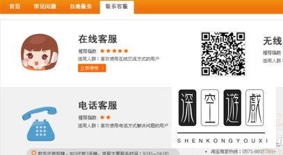 支付宝客服电话是免费的吗 支付宝客服电话怎么转人工服务
