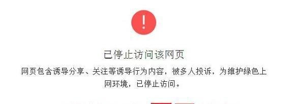 什么是微信二级不死域名，很多人都不知道，今天带来一些干货