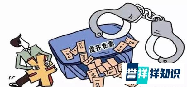 女大学生虚开发票被判2年开除学籍？
