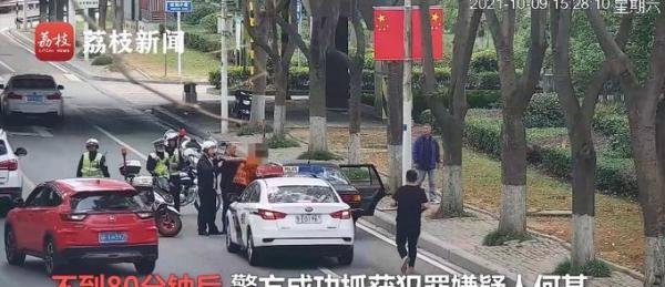 男子抢劫商店帮女友还贷
