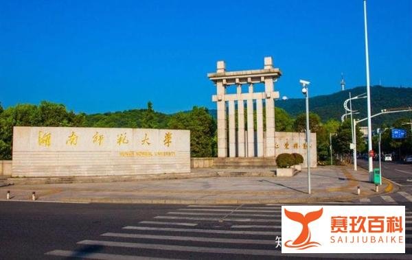 湖南师大女生校内宿舍自杀，曾经常做团委工作到深夜
