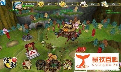【忍者天下攻略】如何组建队伍攻略
