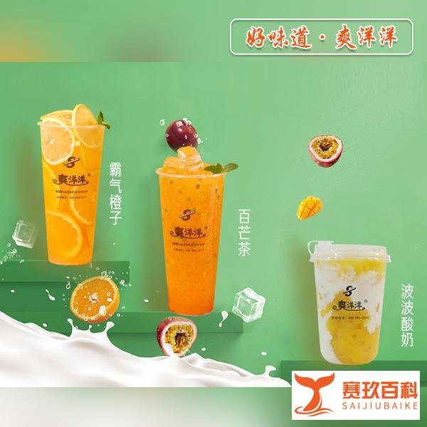 深圳开奶茶店还赚钱吗？