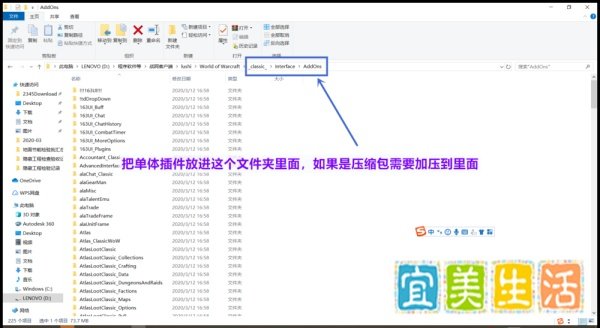 魔兽怀旧服怎么用插件