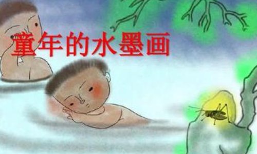 《童年的朋友》表现了儿童什么样的生活场景？