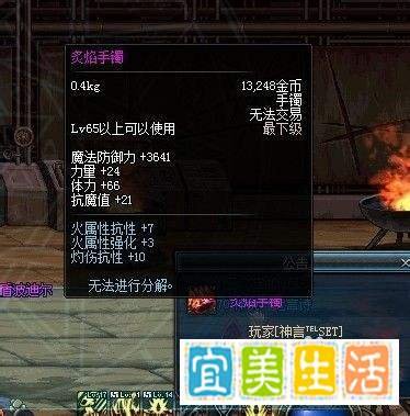 dnf80版本领主粉技巧