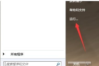 怎么通过ip连接到别人的电脑上去啊？