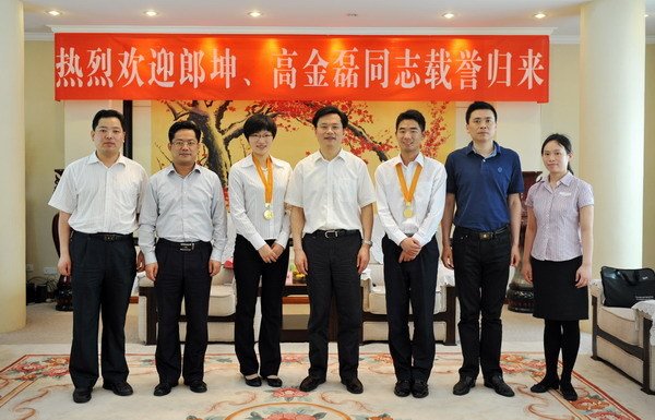 高金磊的介绍