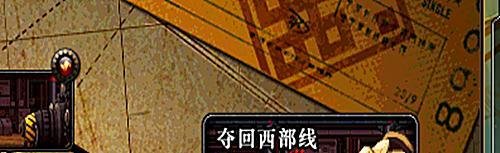 DNF主线任务“目标蓝影马萨乔”怎么做