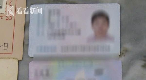 房产过户被要求证明我妈是我妈 这是咋情况？