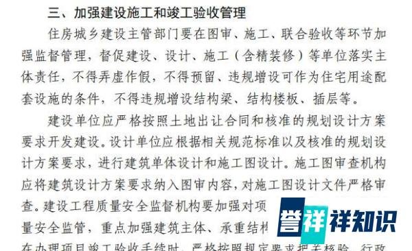 海南全岛的公寓迎来变革!今天起,海南将不再有类住宅的公寓出售