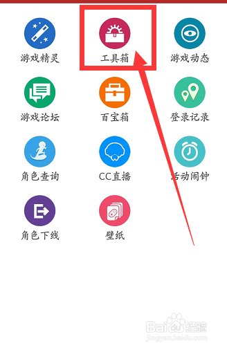 如何使用梦幻西游跑商助手