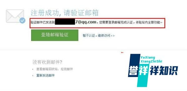 人人网怎么加好友