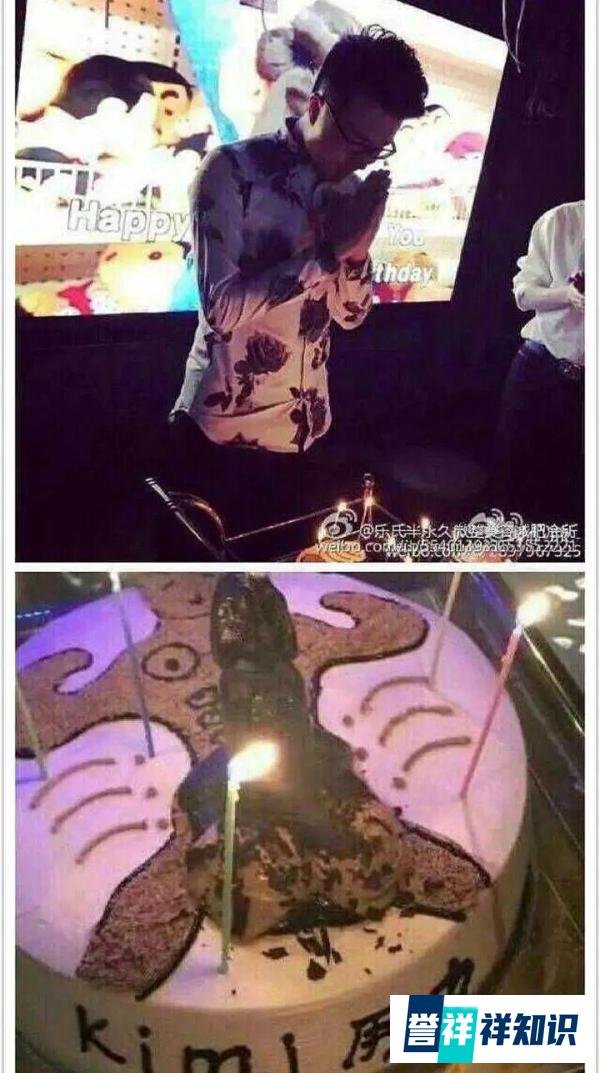 王思聪“八人蛋糕派对”的瓜!