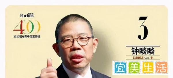 就在这个微妙时刻，马云蝉联首富了……