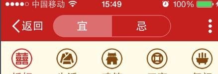 择日而亡是什麽意思