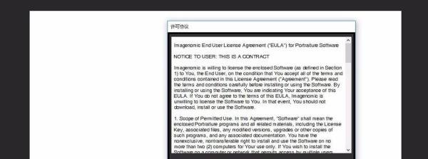 ps磨皮插件安装方法