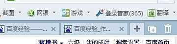 最新百度成就隐藏任务怎么做?