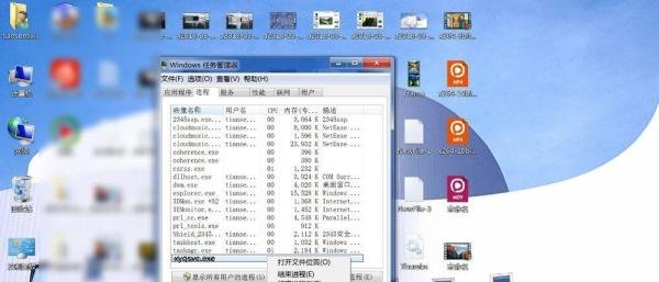 解决xyqsvc.exe的方法