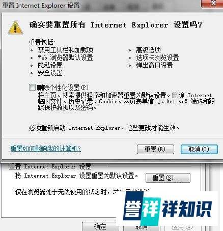点qq空间图标没反应怎么办