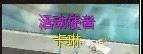 惊天战神新手卡怎么用