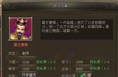 三国争霸陪游《龙将》橙色金将分天下