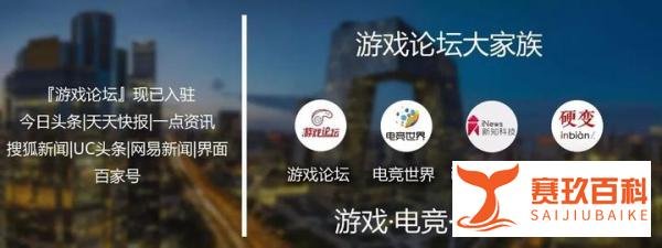腾讯与PUBG公司达成战略合作 获得《PUBG》国服代理权 | 热点