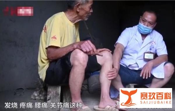 「评」一家父子三村医接力行医52年：世间总有人为你默默贡献力量
