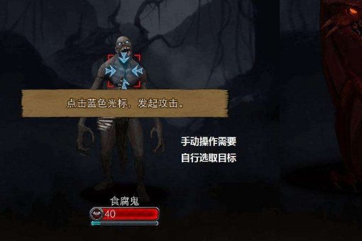 地下城堡2找到配方提到三种材料任务怎么做