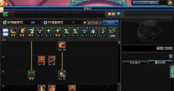 DNF90版本百花/百花缭乱/念帝契约刷图加点