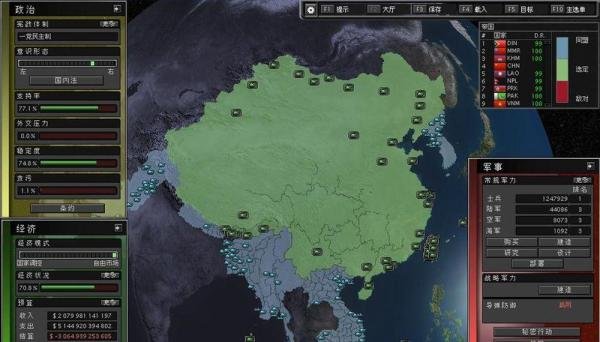 超级力量2mod怎么用