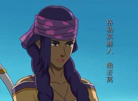 《魁拔》12妖分别是什么？