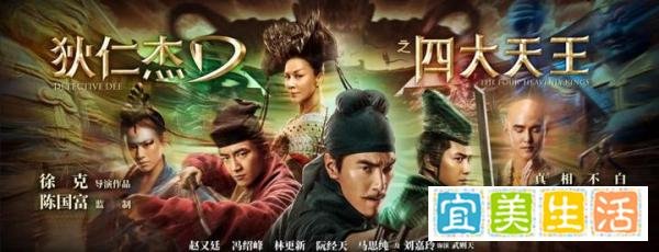 徐克《狄仁杰》计划24部拍了3部，网友：有生之年怕是很难拍完