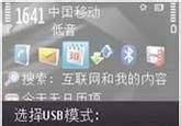 sisx文件怎么打开？