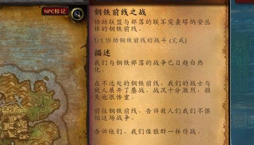 魔兽世界埃匹希斯水晶怎么刷快速获得方式大全
