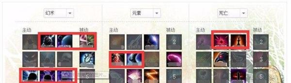 上古世纪怎么玩黑魔法师及攻略