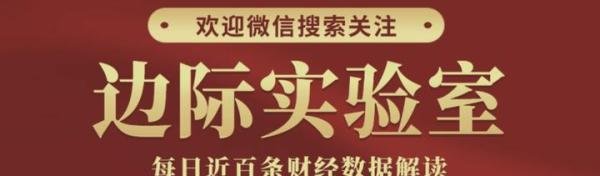 最新数据公布！广东省GDP首次超过韩国