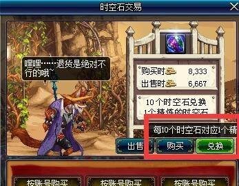 DNF中泰拉：复苏之风系列武器获取方式