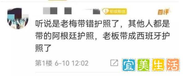 大乌龙!梅西滞留机场无法入境中国,只因拿错一本护照?