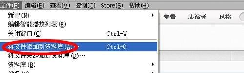 苹果4s怎么下载歌曲