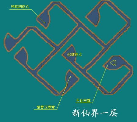 仙剑三锁妖塔九到一层所有地图