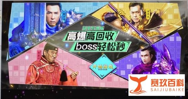 甄子丹古天乐谢霆锋代言游戏公司老板被捕 王悦身家70亿